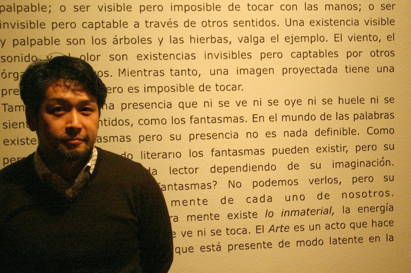 Existencia sin forma 7